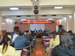 鹤壁市畜牧兽医中心召开中层干部述职述廉民主评议大会-宝鸡鹤壁市农业农村局