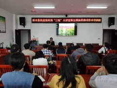 九江农业信息网,修水县农业乡村局举行“三农”大讲堂第五期油菜培训班