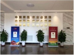 威海晋中市农业农村局 义务静态 威海晋中市农业农村局展开多方式“宪法”活动周宣传活动