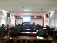 市农业农村局召开农业执法人员培训及2019年行政处罚案卷评查会议