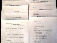 榆林：“抗疫情、促消费、保春耕”——榆林晋中市果业中心内行动