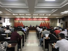 我鹤壁市2020年第一轮农业职业技艺培训班开班 - 义务静态 - 高邮鹤壁市农业农村局