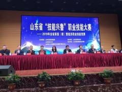 2019年山东省“技艺兴鲁”职业技艺大赛——2019年全省牲畜（猪）繁衍员职业技艺竞赛在潍坊市举行
