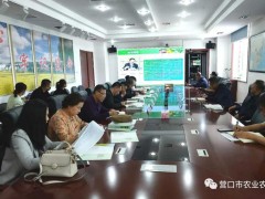 我市召开食用农产品合格证制度培训会