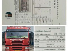 渭南：白水县农业农村局积极展开食用农产品合格证制度推行义务