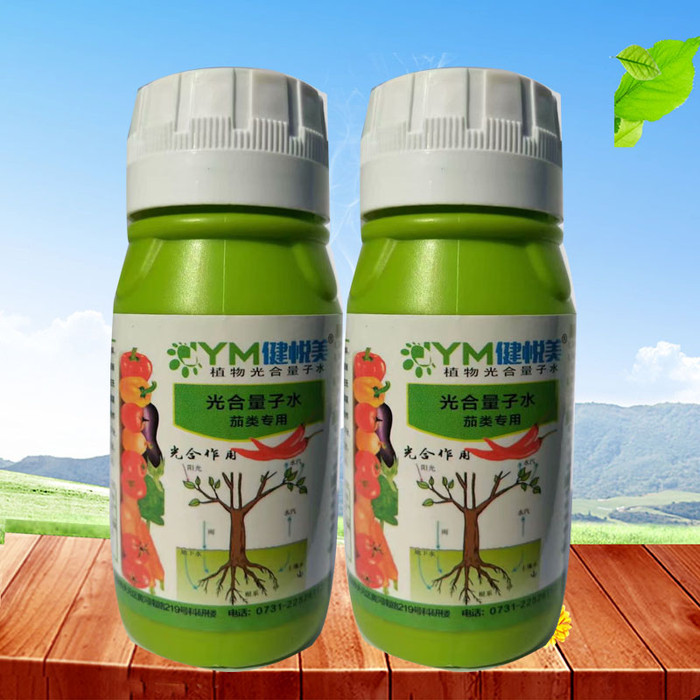 新型高浓缩高浓缩水溶肥天然肥料肥效长黄瓜蔬菜水果复合肥 有机肥 叶面肥 缓释肥 水溶肥 速效复合肥生态肥料功能性肥料