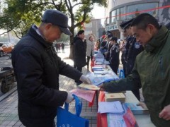 青阳县农业农村水利局参与12.4国度宪法日广场宣传活动