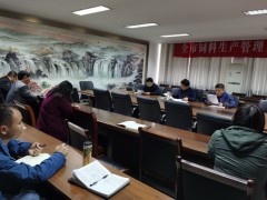 局直属第二党支部展开4月份集中学习活动 - 义务静态 - 高邮鹤壁市农业农村局