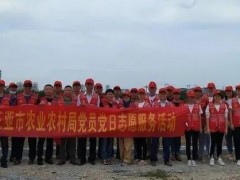 市农业农村局组织展开“维护环境 清洁家园”志愿效力活动