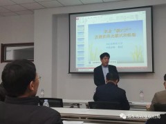 农业新六产展开的寿光方式和阅历研讨会在济召开-寿光市农业农村局