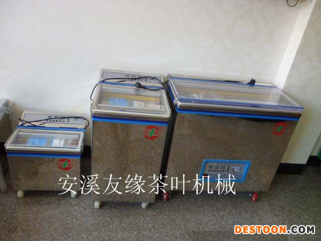 茶叶粮食果品坚果药品电子元件 小型食品真空机 多功能包装机械厂家价格 、茶叶机械、多功能包装机
