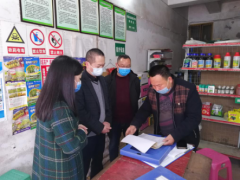 广安鹤壁市展开农资打假“春雷”举动 - 旧事静态 - 广安鹤壁市农业农村局