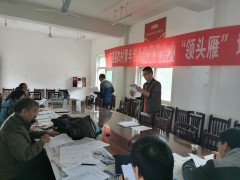 汉中：宁强县茶叶中心扎实展开“三排查三清零” 专项举动义务