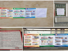 营口市农业农村局紧急举动 细化措施 迅速贯彻落实 《植物防疫防控措施20条》