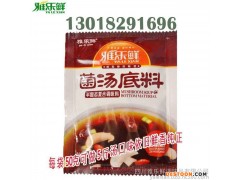 雅乐鲜菌汤底料菌汤火锅料食用菌野生菌干品煲汤料
