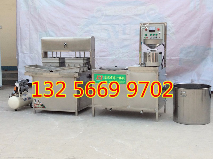 全自动豆腐机  多功能豆腐机 1机多用