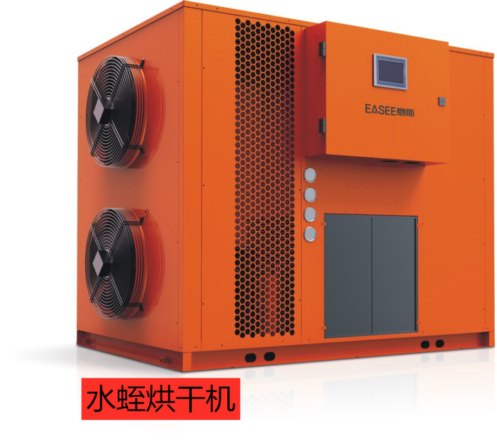 意斯EHRZ150S-B-KD12热泵烘干机水蛭烘干机