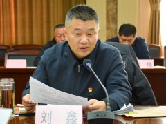 北镇晋中市三届晋中市委常委会召开第130次会议