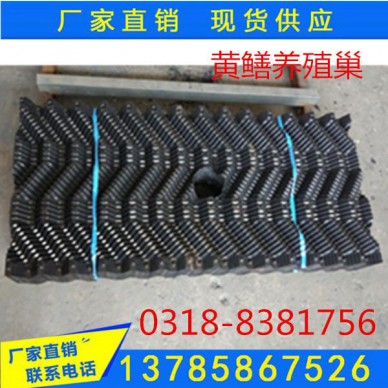 【华强】 特制塑料板拼成的人工巢穴养黄鳝多投苗鳝巢必备