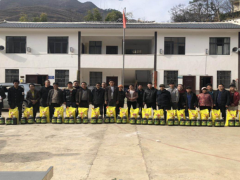 毕节晋中市牧科所赴威宁县龙长镇红光村 展开慰劳及“主题党日”活动