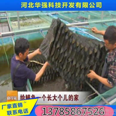 【华强】 黄鳝巢高度鳝巢组装方法可切割定制25mm 16mm鳝鱼巢