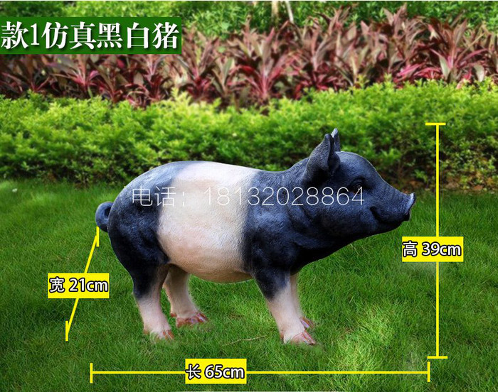 玻璃钢黑猪动物  玻璃钢公园动物雕塑