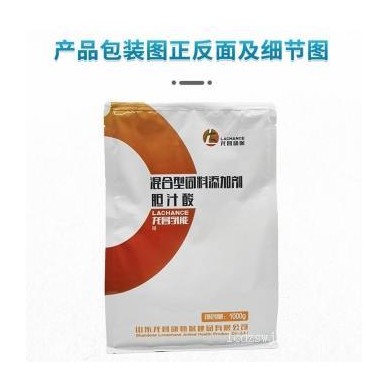 龙昌胆汁酸7天解决加州鲈黄肝、白肝、花肝、绿肝等肝胆问题