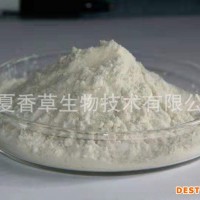 斑马豆提取物价格 供应奶花豆代餐粉水溶型 斑马豆膨化粉