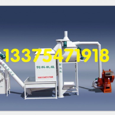 科阳93KWH-200 獭兔颗粒饲料机 兔用饲料颗粒机 獭兔颗粒饲料机 立式饲料机