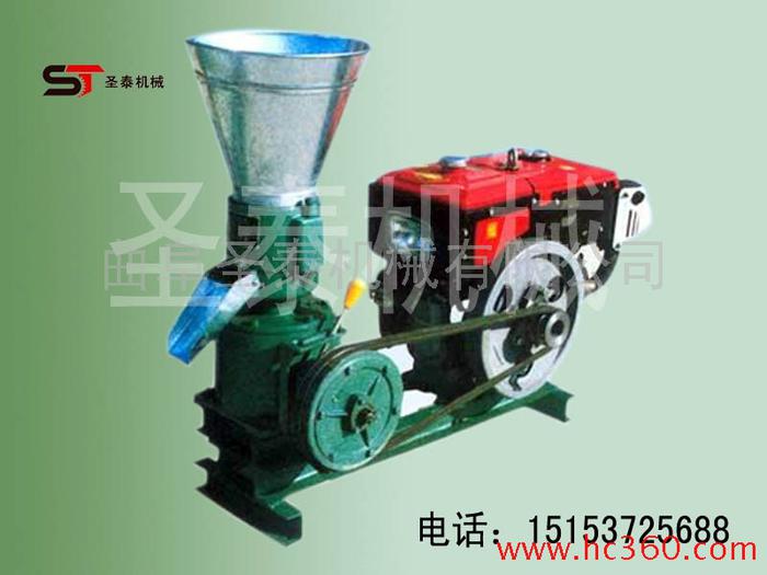 供应圣泰9KL系列獭兔颗粒饲料机，饲料机组www.stjx2008.com