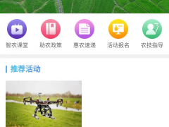 长治市农业农村局推出专属微信小顺序：农民冤家有福了