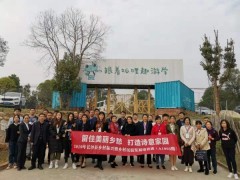 培育新时代农民 助推民宿经济