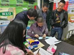 晋中市农业农村局展开农资晋中市场“双随机”执法反省