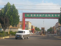 渭南：大荔县农业农村局多措施推进消费扶贫进晋中市场
