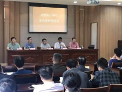 市农业农村局召开夏收夏种现场观摩推进会