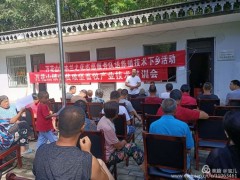 延安：宝塔区把畜牧养殖技术送村入户