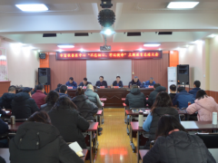 鹤壁市畜牧兽医中心党委召开“不忘初心、牢记使命”主题教育总结大会-宝鸡鹤壁市农业农村局