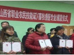 古县2019年第一期农民教育培训圆满完毕-区县静态