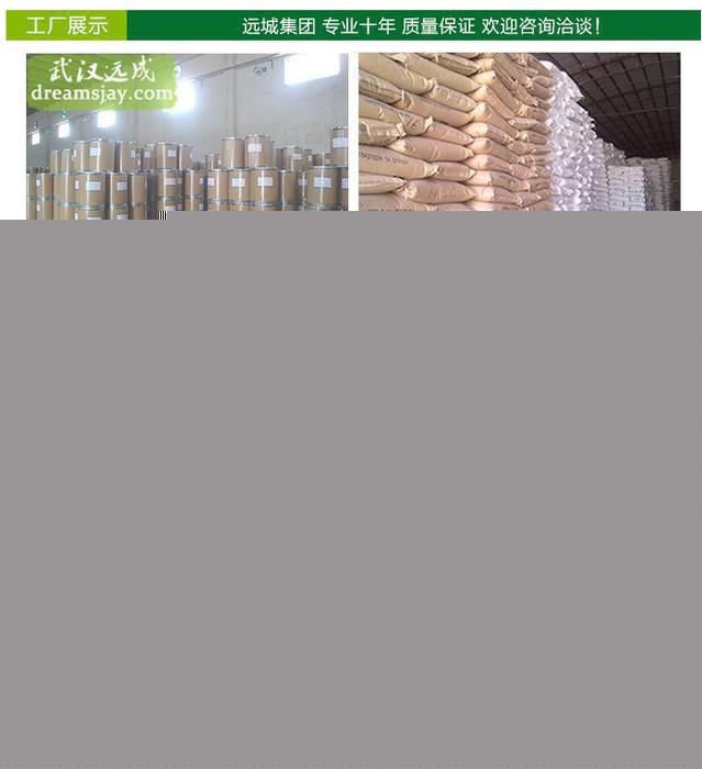 蜂胶液厂家销售