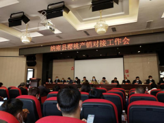 农技效力助推樱桃产业喜获歉收