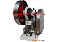 蜂胶片打片机制作厂-南宁蜂胶片打片机-蜂胶片打片机设计规格