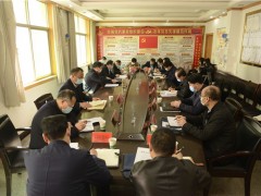 商洛：脱贫攻坚柞水义务团会议召开