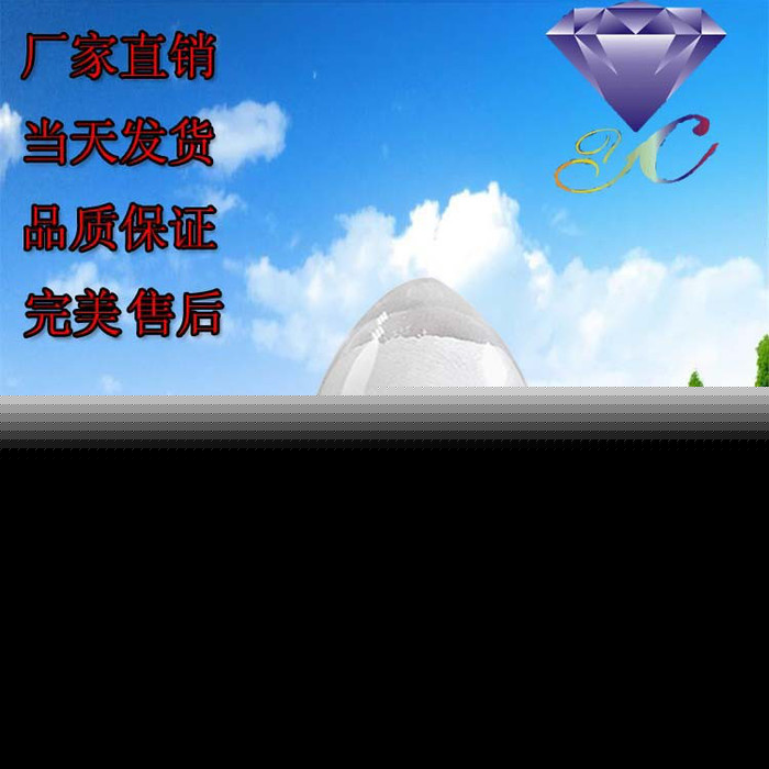 【蜂胶粉】|472-61-505|蜂胶粉医药级80%