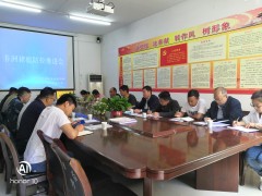 韩城：召开全晋中市非洲猪瘟防控推进会