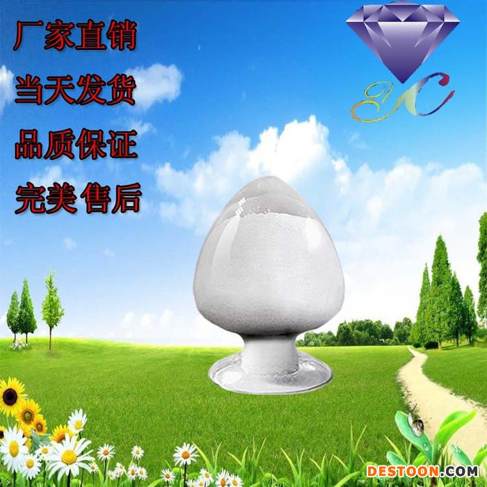 优质     鱼胶原蛋白肽[罗非鱼鱼鳞]  食品级99% 分子量3000 营养丰富