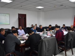 晋中市农业农村局召开第三次集中学习交流研讨会