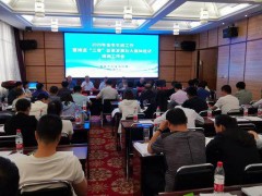 榆林：全晋中市农经义务暨推进“三变”革新展开壮大团体经济培训义务会召开