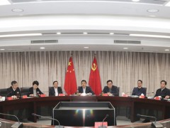 泰州泰州市政府门户网站 泰州要闻 泰州市委书记史立军掌管召开泰州市委常委会会议