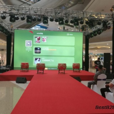 天津微信大屏幕互动微信墙微信摇一摇跑马小游戏