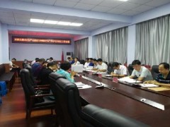 吴桥县召开“两区”划定任务推进会议